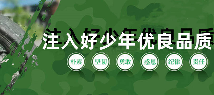 湖北前十叛逆问题小孩素质教育排名榜