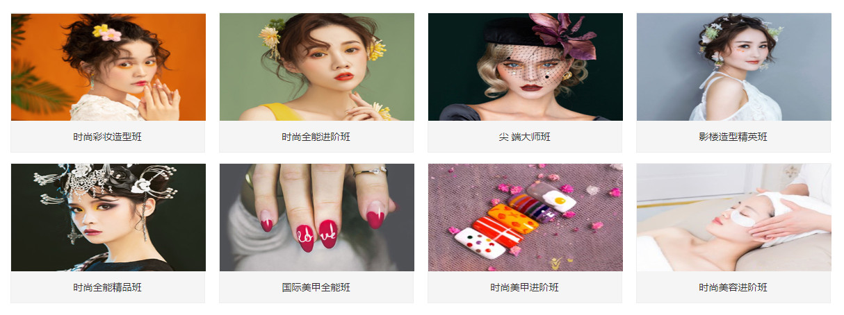 杭州剧组影视化妆培训学校十大排行榜推荐一览表 杭州剧组影视化妆培训学校十大排行榜推荐一览表