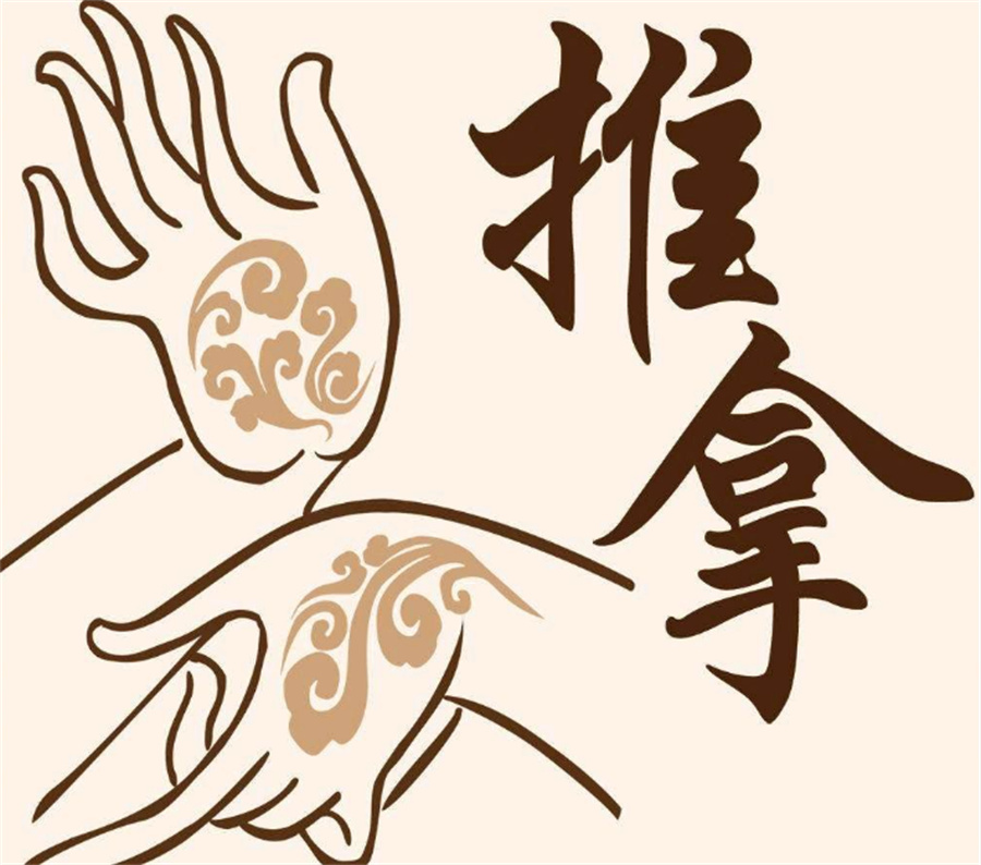 重庆中医推拿按摩培训机构