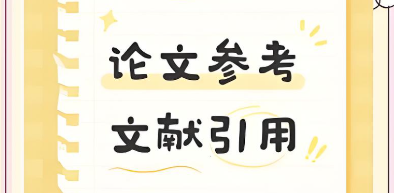 线上论文辅导 线上论文辅导