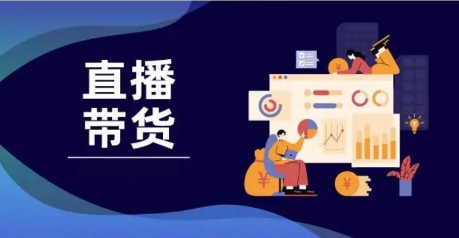 广州靠谱推荐top10直播运营带货变现培训机构排名