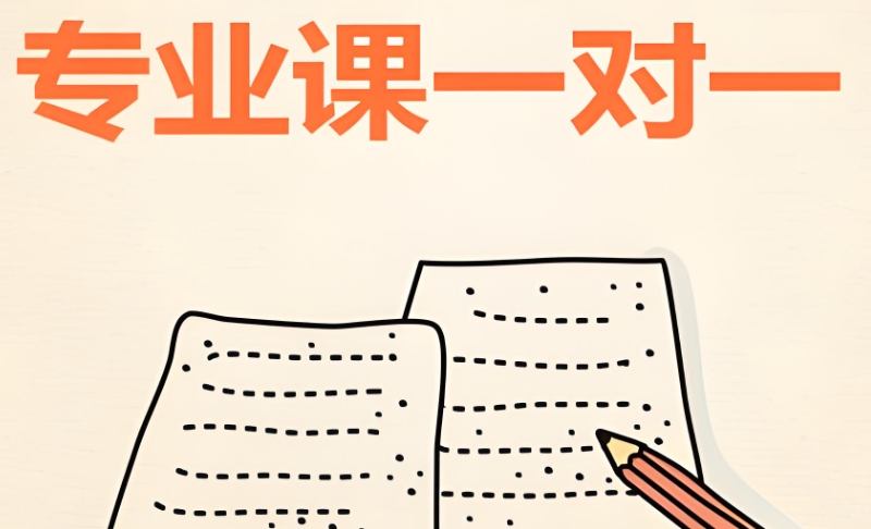 考研机构 考研机构