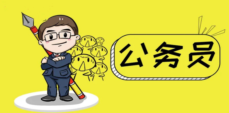 哈尔滨前十公务员考试辅导机构排行榜更新