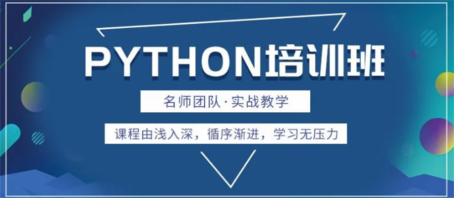 AI人工智能培训机构 AI人工智能培训机构