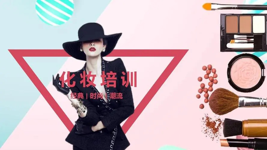 化妆培训机构，化妆技巧培训学校，化妆师进阶学习，化妆手法学习