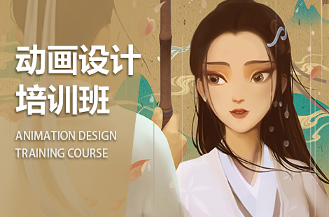 动画制作培训机构，动画制作学习，动画质感提升，动画软件操作