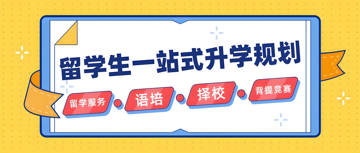 全新速览郑州雅思面授培训机构前十排名列表