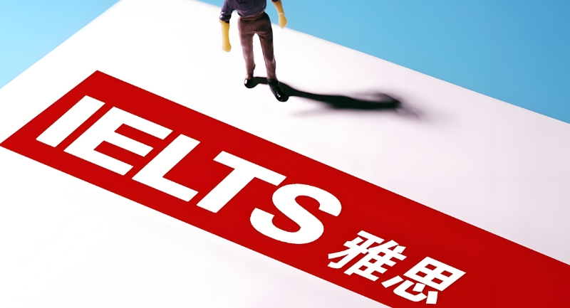雅思辅导