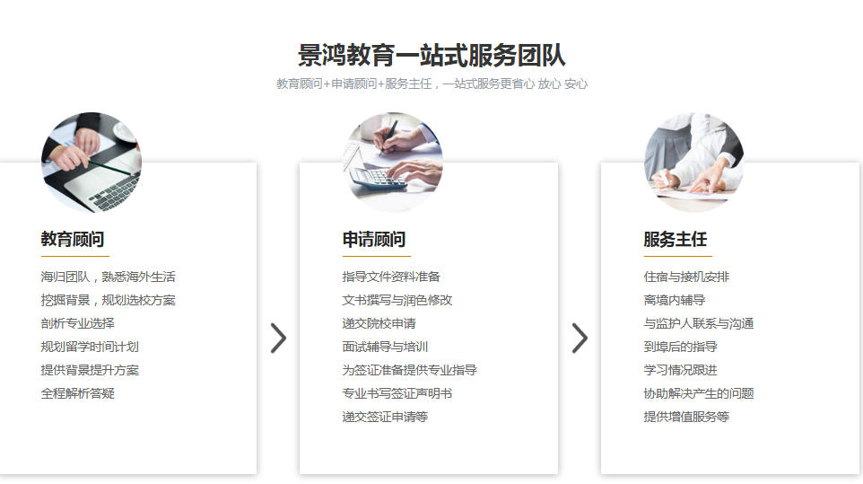 十大澳新留学申请中介盘点 十大澳新留学申请中介盘点