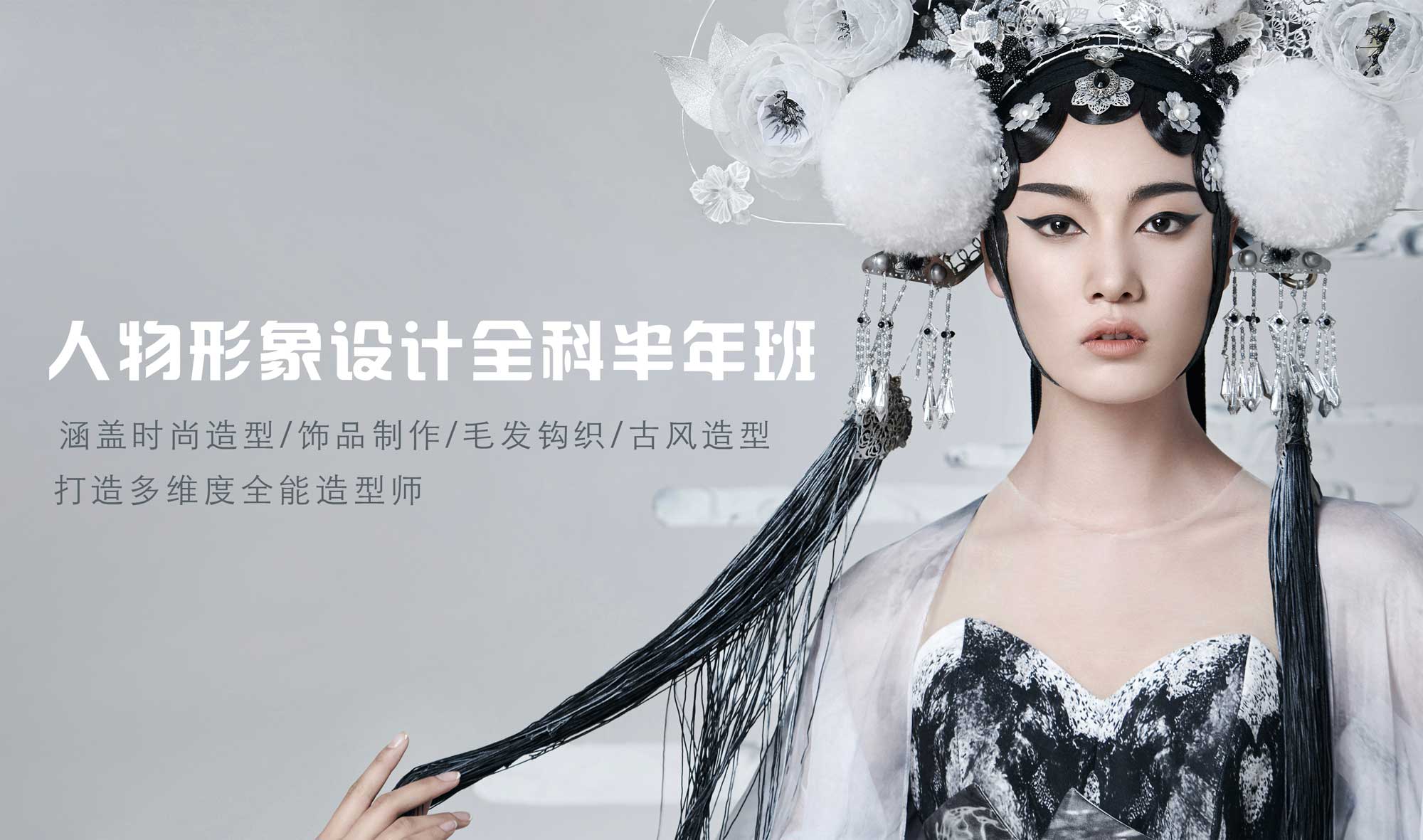 杭州影视特效化妆技术培训机构前十名