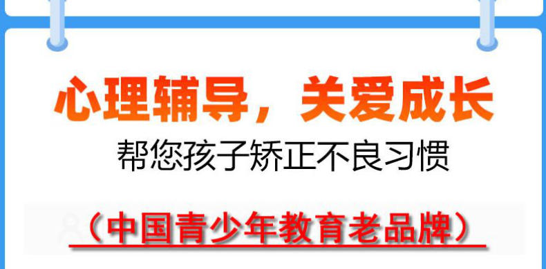 叛逆孩子封闭式矫正学校 叛逆孩子封闭式矫正学校