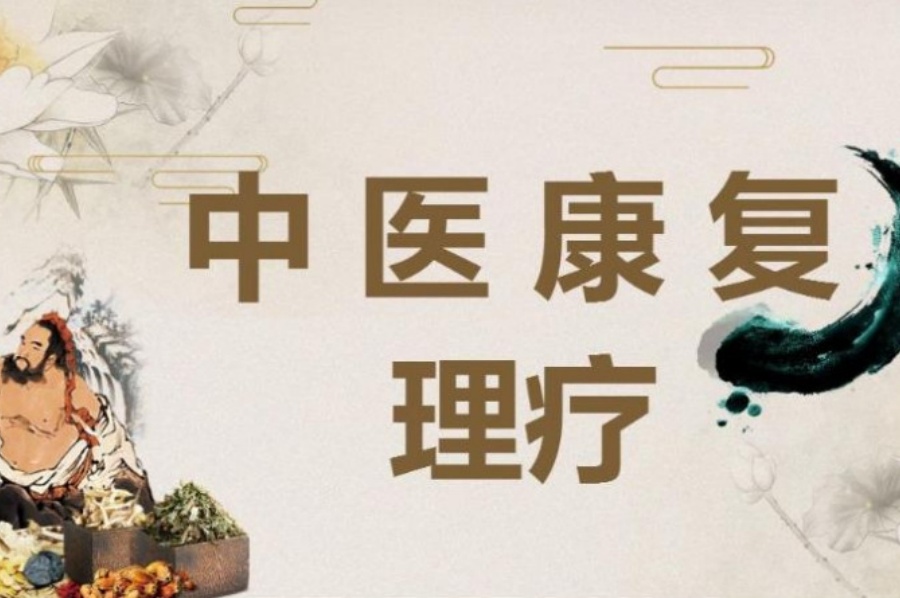 中医推拿针灸按摩培训正规的机构