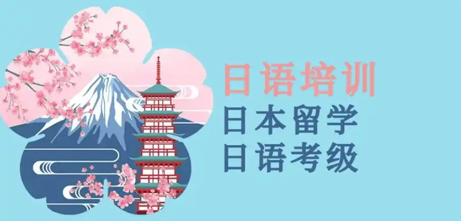 2025名单十大南京日语韩语德语小语种培训机构Top列表一览 2025名单十大南京日语韩语德语小语种培训机构Top列表一览