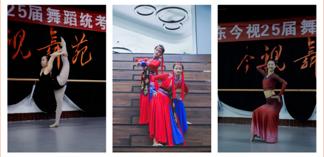 广州舞蹈艺考培训机构排名榜top10大汇总一览 广州舞蹈艺考培训机构排名榜top10大汇总一览