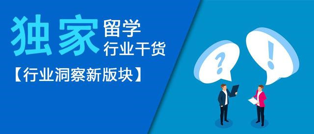 长春本地靠谱的前十留学申请咨询中介排名