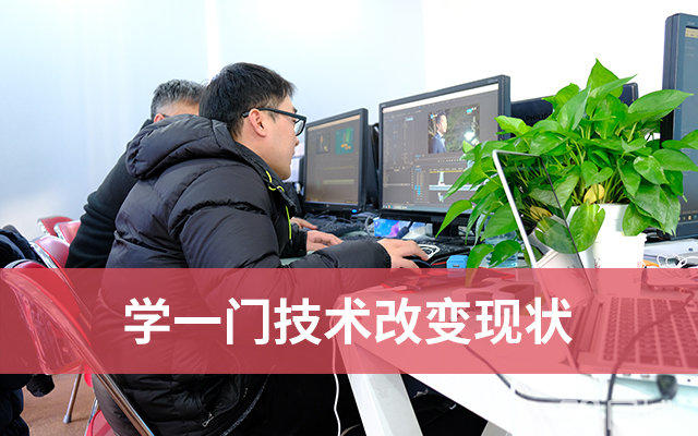 哈尔滨排名前十短视频制作培训机构排名榜