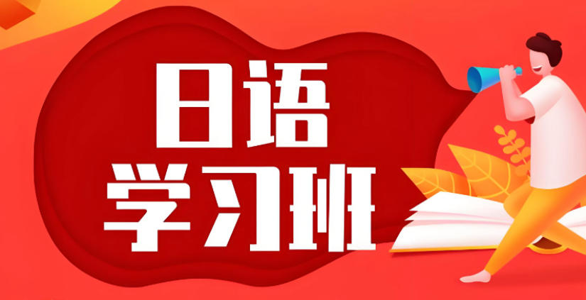 Top10宁波日语考试培训机构(班)2026年热门排行榜新鲜出炉.jpg Top10宁波日语考试培训机构(班)2026年热门排行榜新鲜出炉.jpg