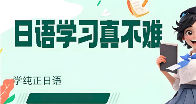 Top10宁波日语考试培训机构(班)2026年热门排行榜新鲜出炉.jpg Top10宁波日语考试培训机构(班)2026年热门排行榜新鲜出炉.jpg