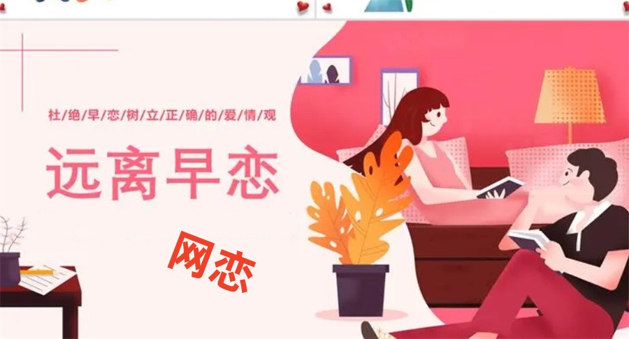 2026山东十大叛逆女孩早恋管教学校(心理疏导为主)排名发布一览.jpg 2026山东十大叛逆女孩早恋管教学校(心理疏导为主)排名发布一览.jpg