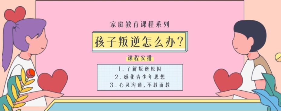 2026山东十大叛逆女孩早恋管教学校(心理疏导为主)排名发布一览.jpg 2026山东十大叛逆女孩早恋管教学校(心理疏导为主)排名发布一览.jpg