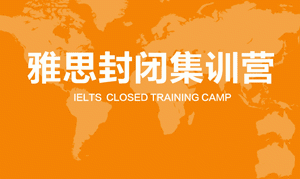 2025年全新一览十大重庆雅思线下培训机构排名