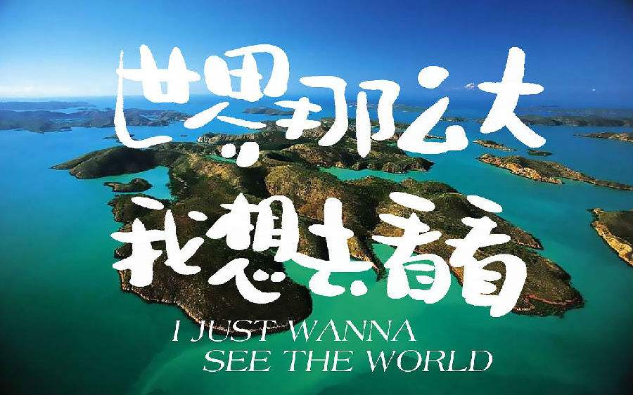 推荐德国留学语培机构十大排名