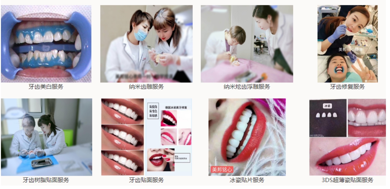 细数广东地区美牙技术好的培训学校热榜top10名单 细数广东地区美牙技术好的培训学校热榜top10名单