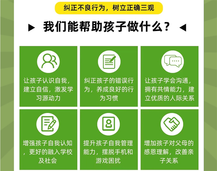 韶关顽劣叛逆孩子全封闭特训学校 韶关顽劣叛逆孩子全封闭特训学校