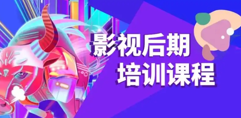 影视后期培训机构，视频剪辑，视频转场，视频后期处理