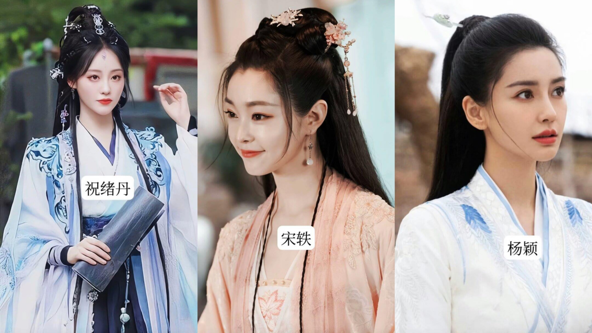 全新整理北京十大影视古风化妆培训学校排名 全新整理北京十大影视古风化妆培训学校排名