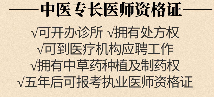 郑州执业医师证考试培训机构2026更新排名前10 郑州执业医师证考试培训机构2026更新排名前10
