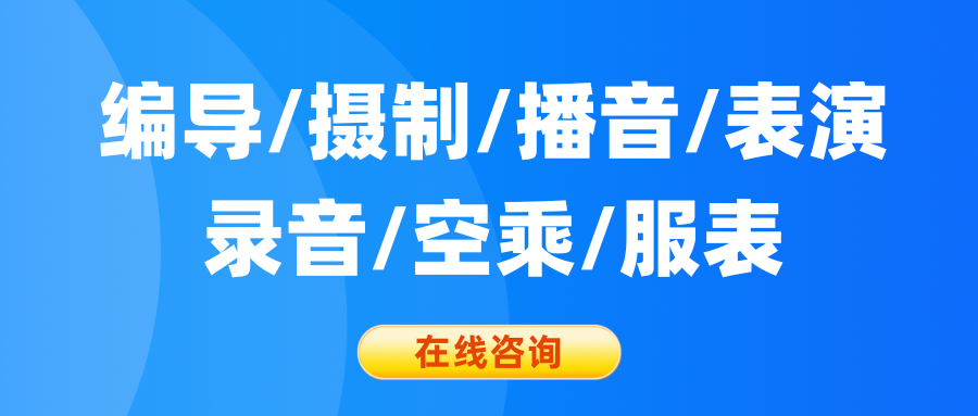 全新2025年杭州艺考集训机构十大排名榜列表