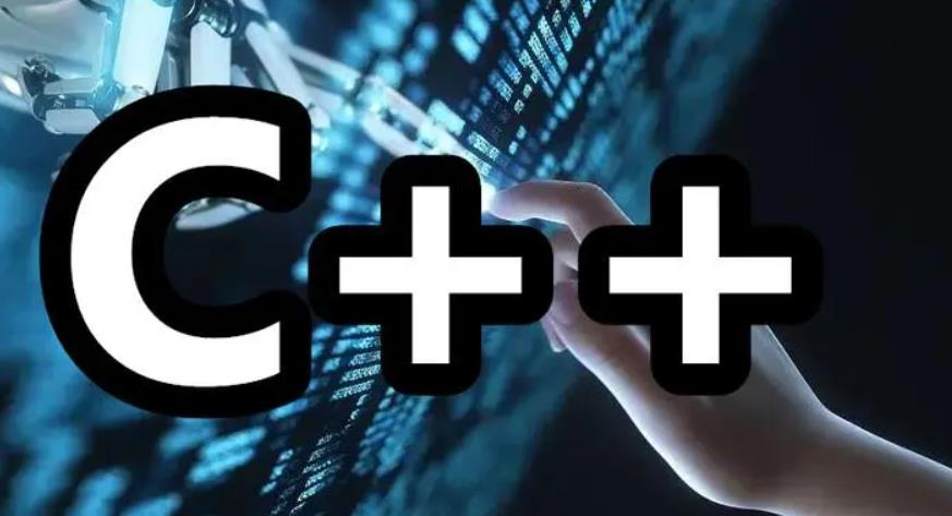 C++编程培训班学费一般多少 C++编程培训班学费一般多少
