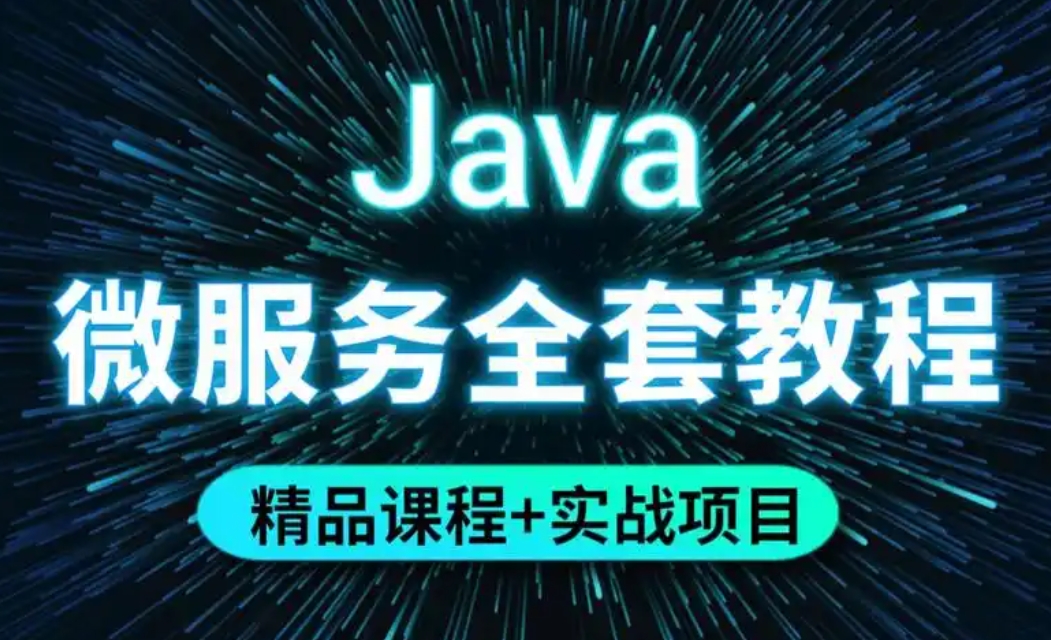 IT培训机构,IT技能学习,IT培训班,Java开发培训 IT培训机构,IT技能学习,IT培训班,Java开发培训