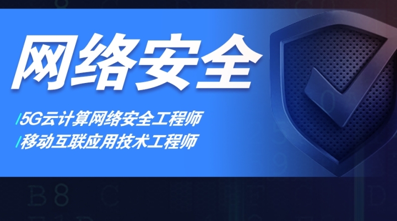 IT培训机构,IT技能学习,IT培训班,Java开发培训 IT培训机构,IT技能学习,IT培训班,Java开发培训