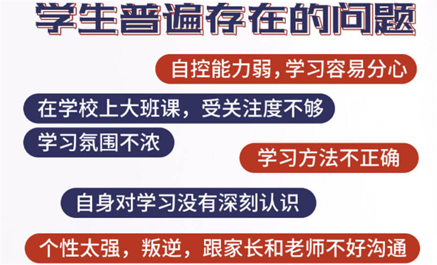 上海人气好的前十高考全日制冲刺学校排名Top10一览 上海人气好的前十高考全日制冲刺学校排名Top10一览