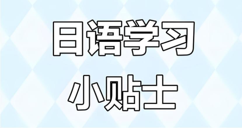 宁波2026甄选十大有实力的日语培训机构排名公布.jpg