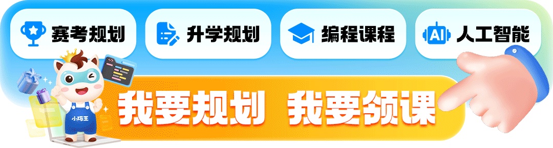 成都Scratch启蒙培训机构10大排名揭晓