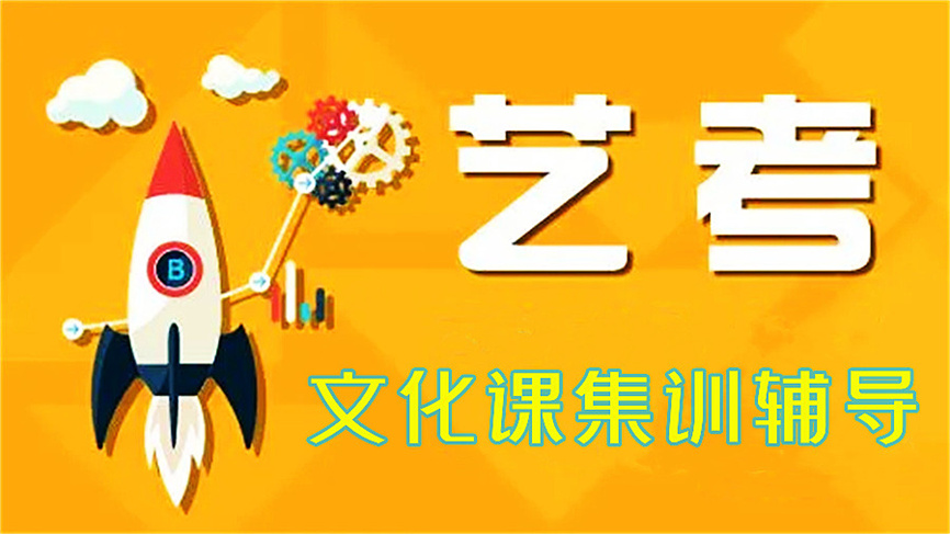 @南宁艺考生 德天教育全日制学校带你高效冲刺.jpg @南宁艺考生 德天教育全日制学校带你高效冲刺.jpg