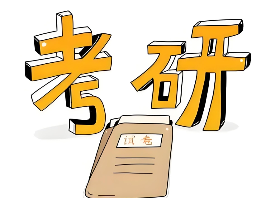 广东医学考研培训机构