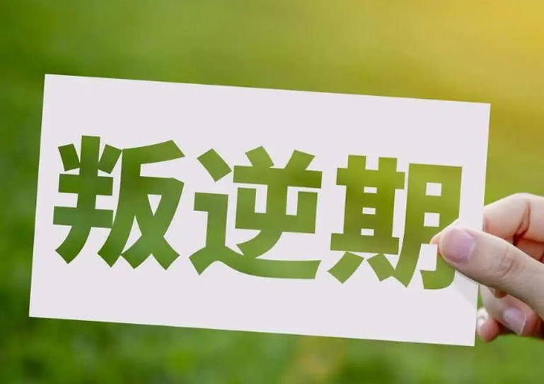 菏泽反馈好的封闭式叛逆期军事化学校口碑榜前十名单一览6.jpg 菏泽反馈好的封闭式叛逆期军事化学校口碑榜前十名单一览6.jpg