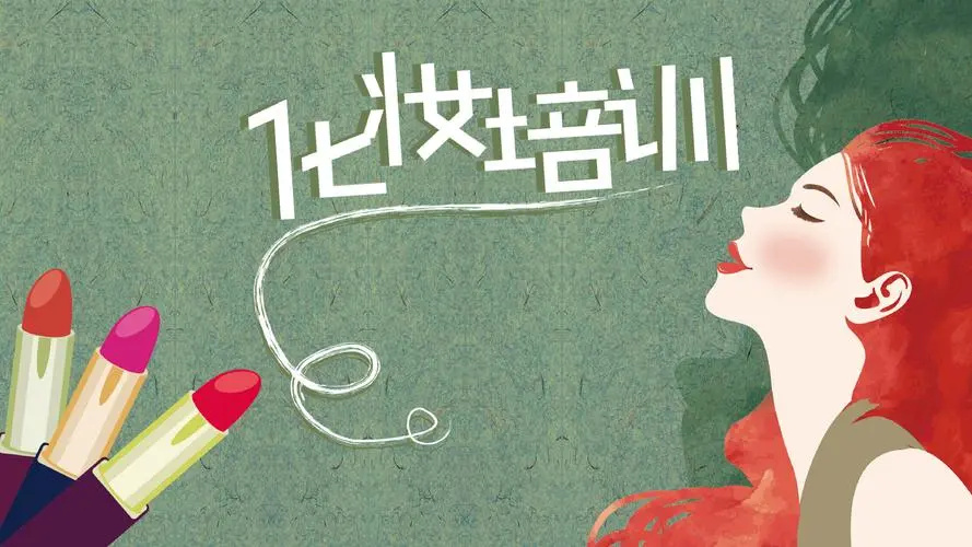 化妆技能培训,化妆培训学校,化妆手法学习,新娘化妆 化妆技能培训,化妆培训学校,化妆手法学习,新娘化妆