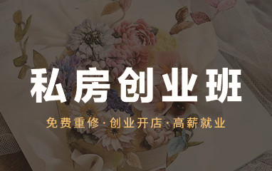 全系2026上海私房烘焙制作培训机构十大排名汇总