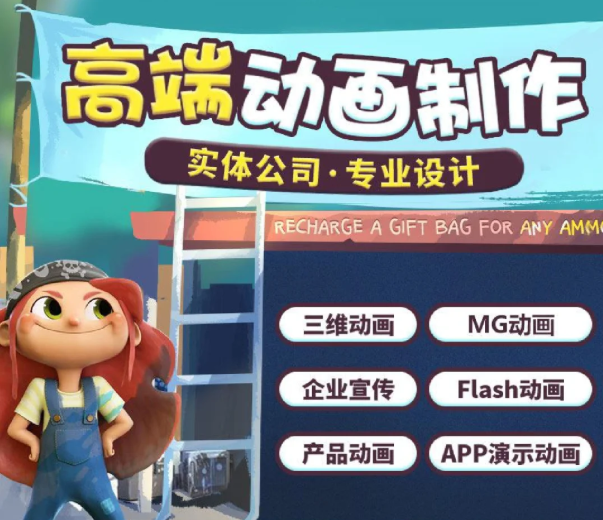 动画制作培训机构,动画制作技巧,cg制作,动画特效制作 动画制作培训机构,动画制作技巧,cg制作,动画特效制作