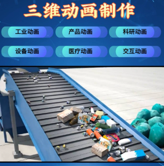 动画制作培训机构,动画制作技巧,cg制作,动画特效制作 动画制作培训机构,动画制作技巧,cg制作,动画特效制作