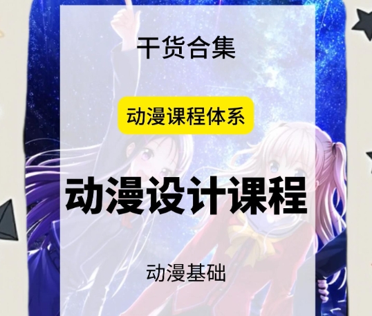 动画制作培训机构,动画制作技巧,cg制作,动画特效制作 动画制作培训机构,动画制作技巧,cg制作,动画特效制作