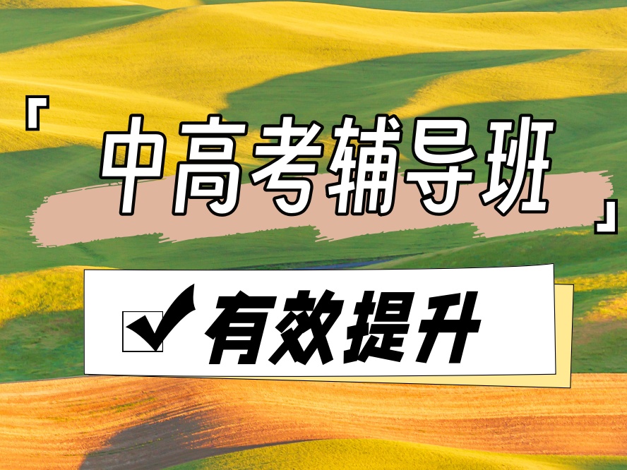 海口戴氏教育收费表已更新!各班型价格.jpg 海口戴氏教育收费表已更新!各班型价格.jpg