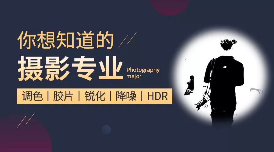 全解析25年广州十大摄影艺考培训机构排名