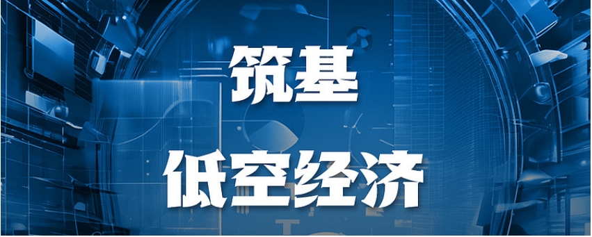2026上海无人机驾驶证报考条件和费用