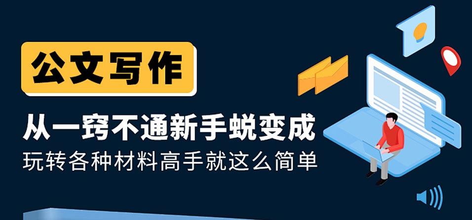 成人写作培训机构 成人写作培训机构